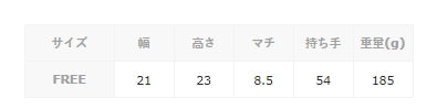 單把手水桶手提袋